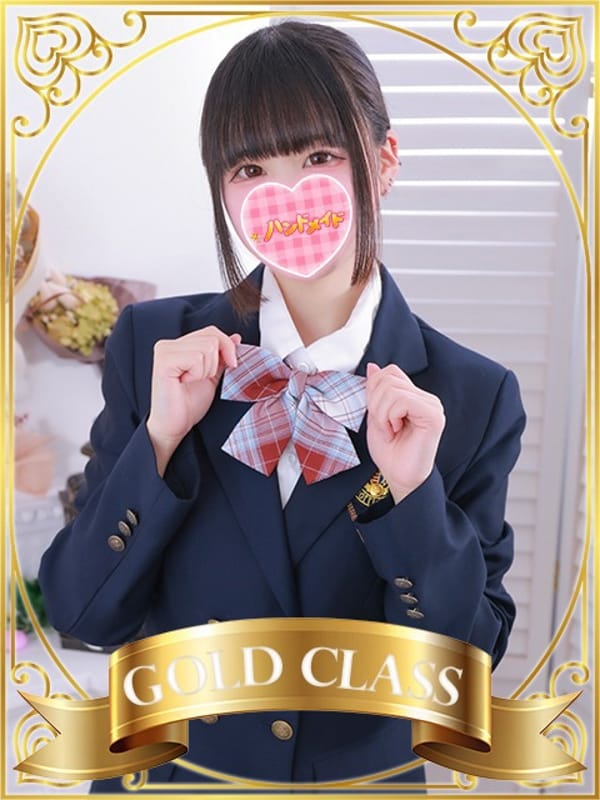 りま