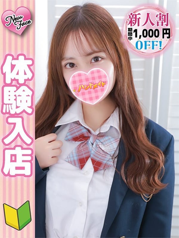 ぱるる