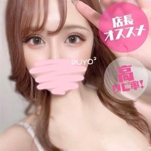 みあ【この美しさは別格。】 | ぽっちゃり系♡ぷよぷよ♡(福井市内・鯖江)