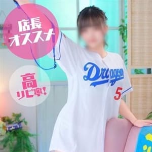 せりな|ぽっちゃり系♡ぷよぷよ♡