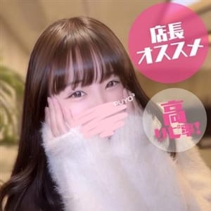にこ【地元アイドルフェイス美女♡】 | ぽっちゃり系♡ぷよぷよ♡(福井市内・鯖江)