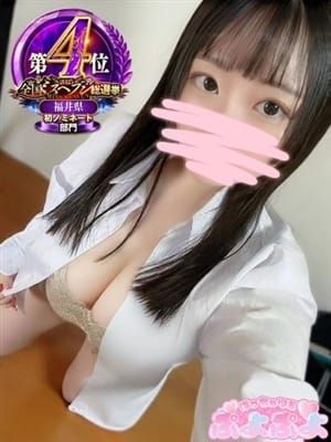 こはる|ぽっちゃり系♡ぷよぷよ♡でおすすめの女の子