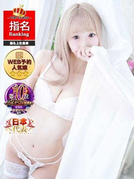 るあ|メビウスで評判の女の子