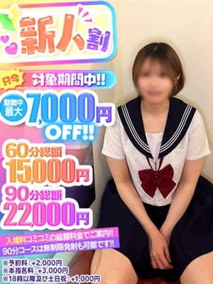 いと◇経験極浅ふんわり美女♡