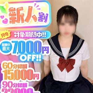 みな◇Hカップ♪20歳完全素人