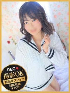 つばめ◆超敏感娘ドキドキ奉仕|ラブボート東新町で評判の女の子