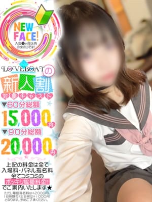 みるく◆激カワ！ミニロリ美少女！