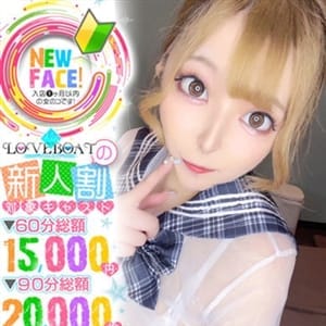 りり◆ロリ可愛いＦカップ巨乳
