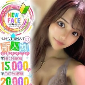 はな◆SSS級美少女 降臨