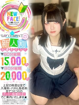 ひめの
