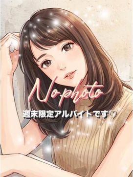 のどか|セオリーで評判の女の子