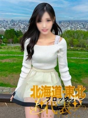 最上 まりの【電マ、秒で潮吹き】|奥様会館 ver.2 - 札幌・すすきの風俗