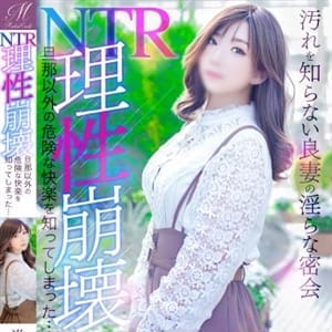 進藤 りわ【なし崩しに落とせる】
