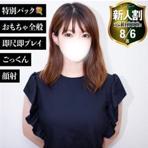 香山 いおり【無料OPご奉仕妻】