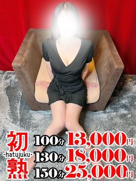 美琴-みこと|横浜市保土ヶ谷区風俗で今すぐ遊べる女の子