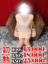 明日海-あすみ|熟女10,000円デリヘルでおすすめの女の子