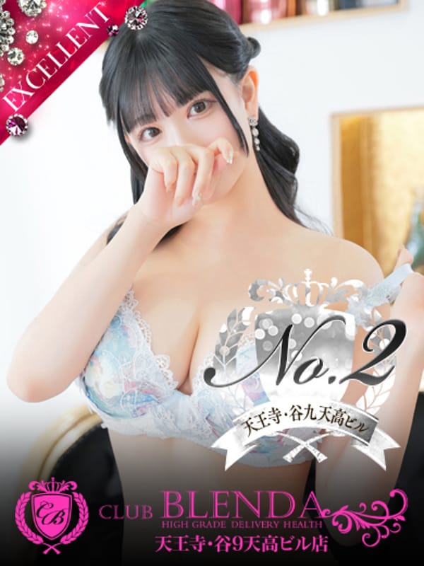 いのり【現役AV女優】|CLUB BLENDA 天王寺・谷9 天高ビル店で評判の女の子