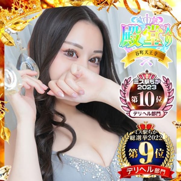 皇　いんりん【清楚系高級美女♪】 | club BLENDA （ブレンダ）谷町天王寺店(難波)