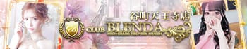 club BLENDA （ブレンダ）谷町天王寺店