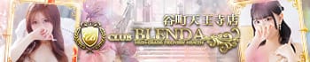 club BLENDA (ブレンダ)谷町天王寺店