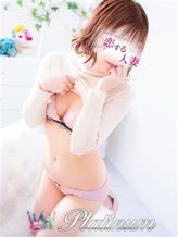 みね|恋する人妻でおすすめの女の子