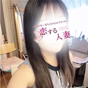 ぬぅ