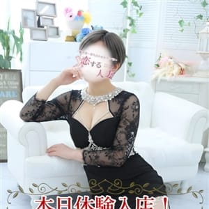 ゆず【きゃわわなHカップ美巨乳♪】 | 恋する人妻(藤沢・湘南)