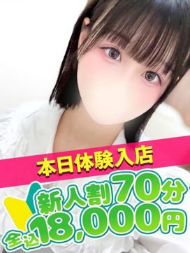 きなこ|バニークラブ大宮店で評判の女の子