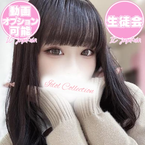 ♡えま♡