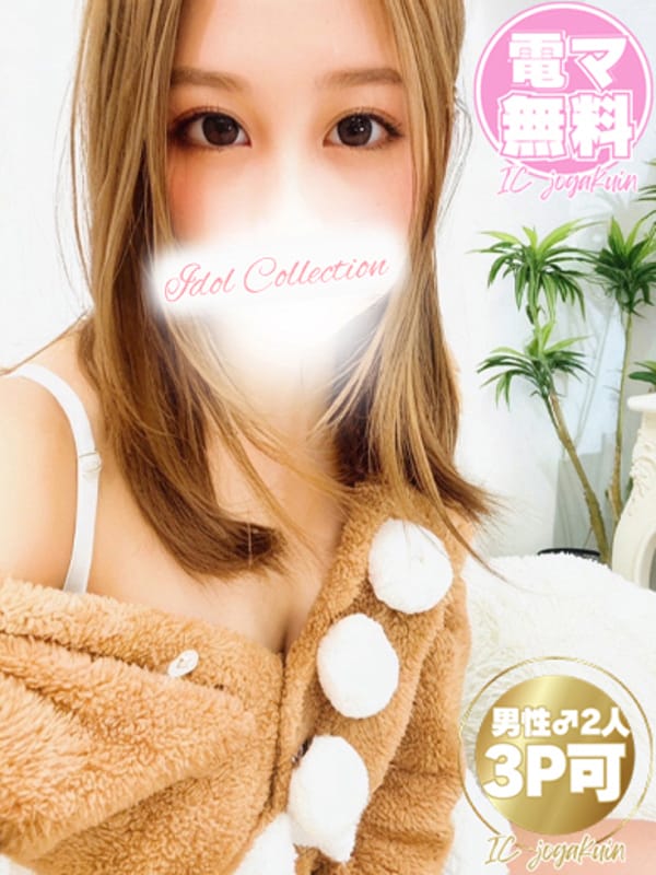 ♡まゆ♡【反則級の未経験美女降臨！！】