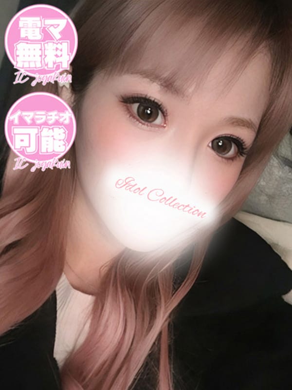 ♡れいな♡【小悪魔エロすぎ注意報発令！】