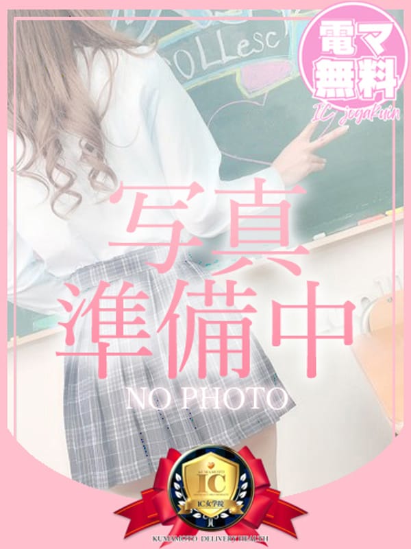 ♡りみ♡【欲望が止められない、】
