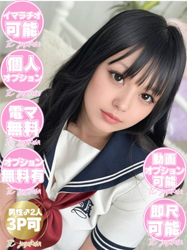 ♡くらら♡【ダイナマイトおぱーい♡♡】