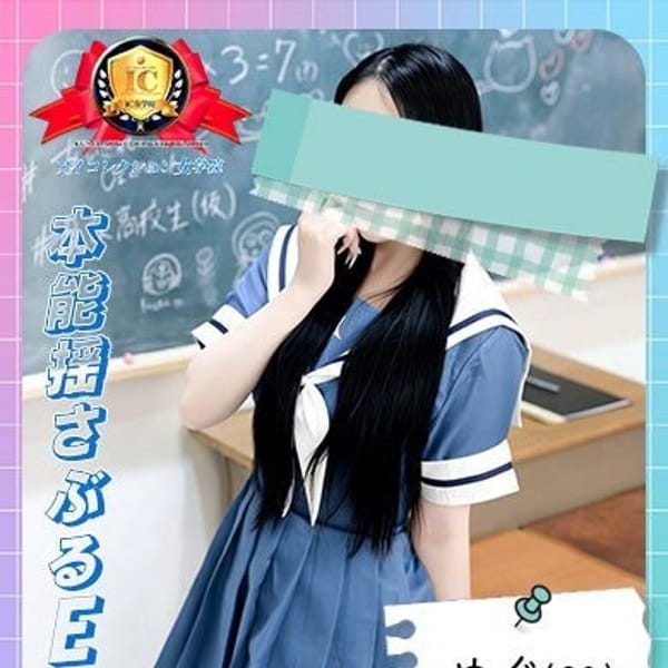 ♡めぐ♡