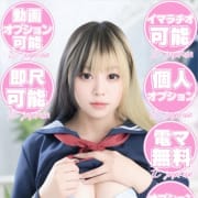 「4,000円OFFイベント♪」08/11(月) 18:07 | IC女学院のお得なニュース