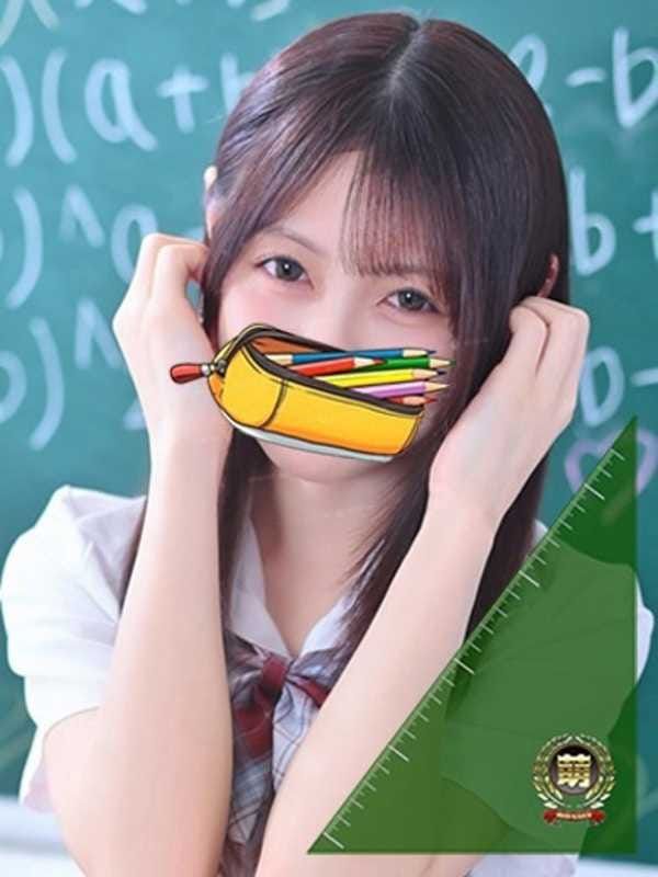 りあ☆超圧倒的に沼確定美少女♪|妹系イメージSOAP萌えフードル学園 大宮本校 - 大宮風俗