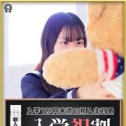 【新入生学割】採用率30％！選び抜かれた新入生続々入学中！|妹系イメージSOAP萌えフードル学園 大宮本校