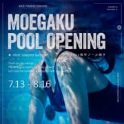 「熱盛！萌プー!!萌学『プール開き開催』★スク水オプション無料★」07/19(日) 19:12 | 妹系イメージSOAP萌えフードル学園 大宮本校のお得なニュース