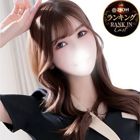 ザイオン会員制アロマエステ