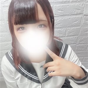 るん