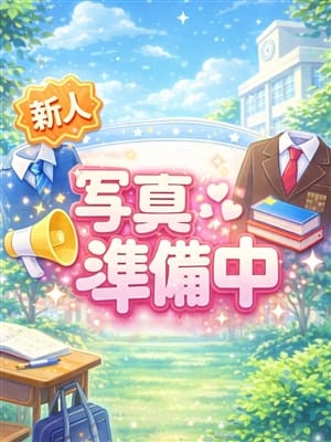 あみな