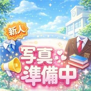 あみな
