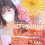 「☆緊急☆大公開☆今すぐ使える割引をご紹介♪」06/12(木) 13:07 | ほんとうの人妻 沼津店（FG系列）のお得なニュース