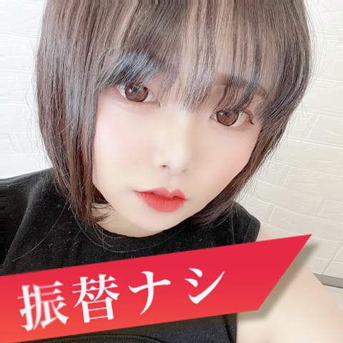 「「いつでもイベント」継続中！」04/25(木) 21:50 | あそこのお得なニュース