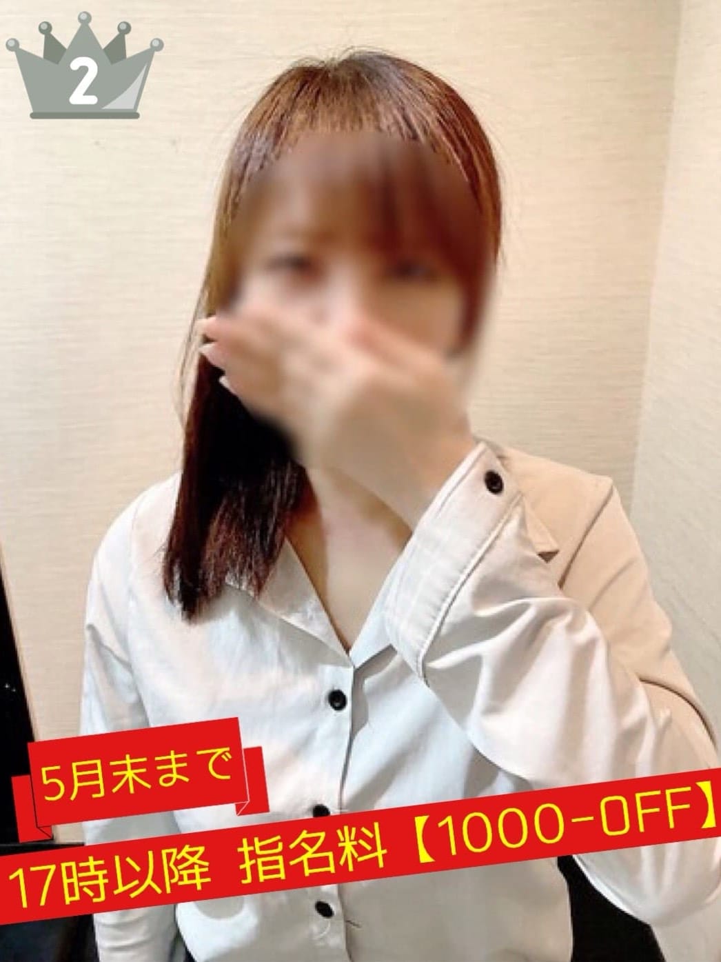 まい