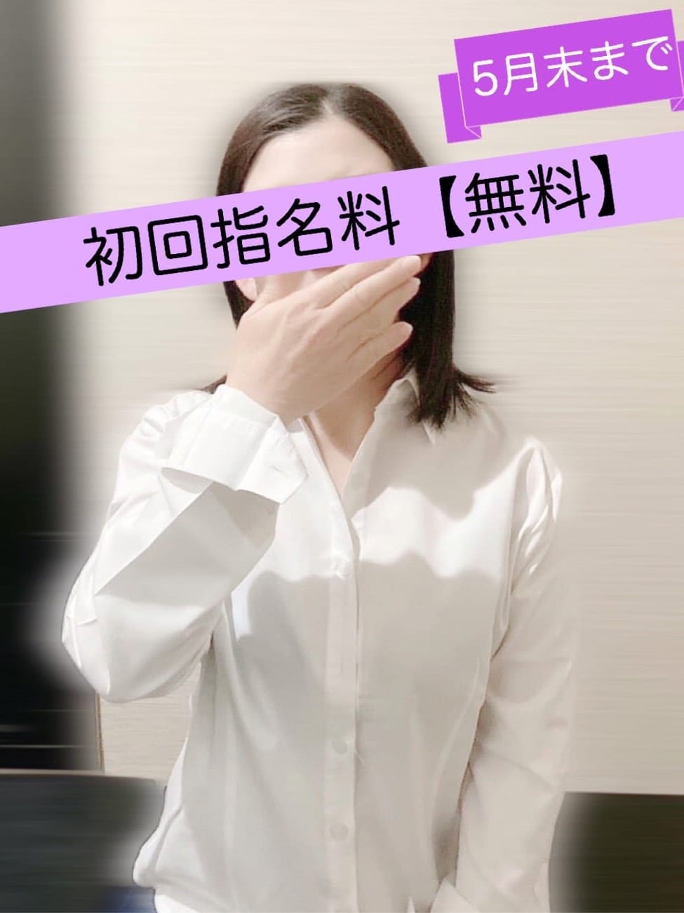 まどか