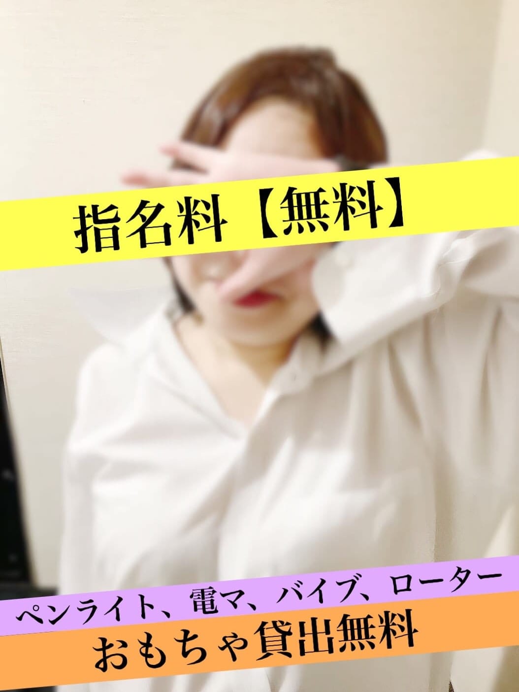 あけみ