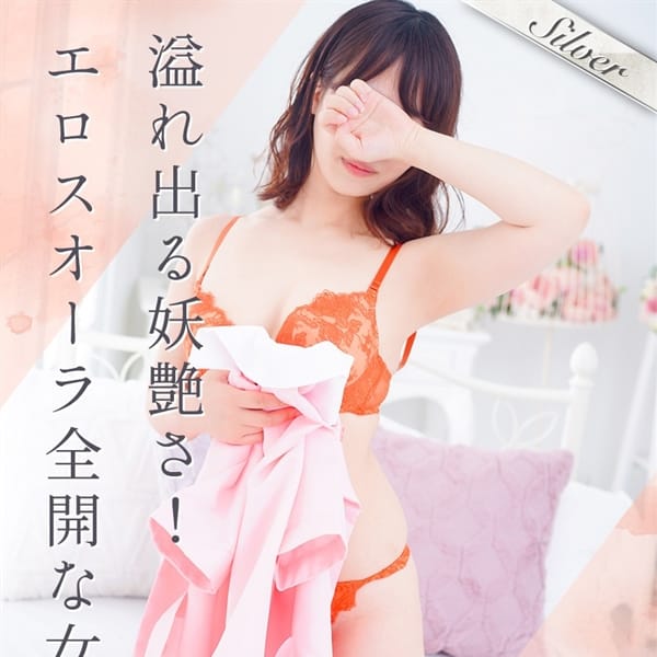ほなみ