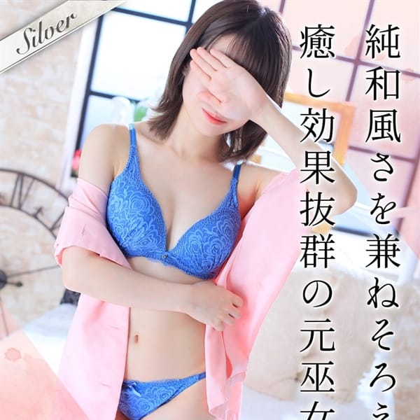 あさみ【清楚で真面目な性格の元巫女さん】 | 東京メンズボディクリニック TMBC 新宿店（リップグループ）(新宿・歌舞伎町)