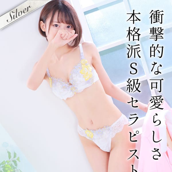 はる